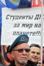 В Ростове отметили воссоединение с Крымом и Севастополем