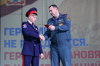 Двух кадет сальского лицея наградили медалями МЧС России