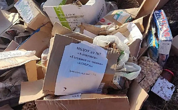 Оказывается, военные сами выбросили гуманитарку