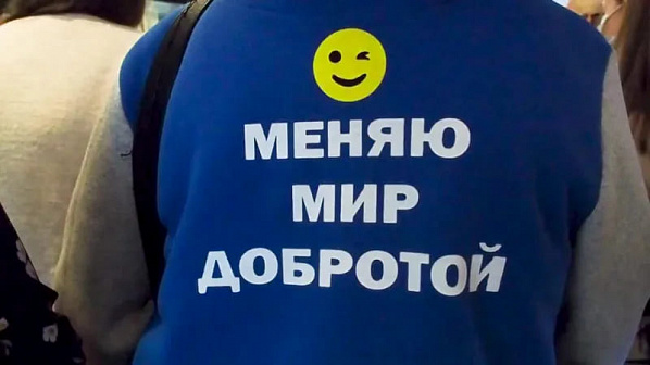 Научат добру: донских волонтеров приглашают на обучение