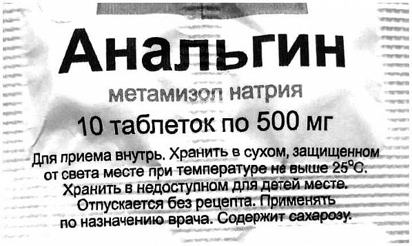 Анальгин может повредить печень