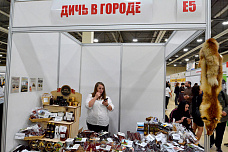 Ростов-на-Дону проводит выставку кулинарного гостеприимства