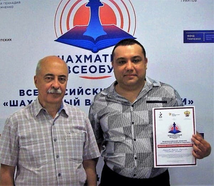 Донской шахматный всеобуч оценят на конференции в Сочи