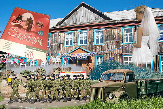 Формула любви