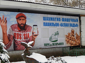 Здесь в декабре