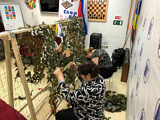 Пусть хранит вас наша любовь