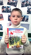 Хештег #победа 70