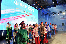 12.06 гала-концерта в честь Дня России в Ростове