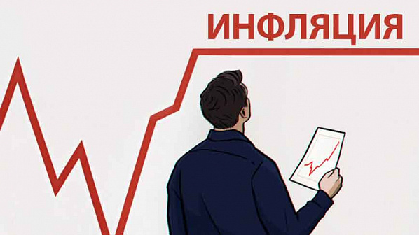 Центробанк сообщил, что в Ростовской области «разогналась» инфляция.