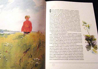 Спектакль «Степь» по А.П. Чехову ставят в Новочеркасске