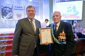 День шахтера