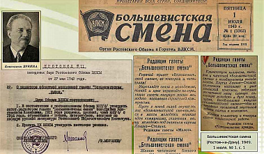Говорим «5 мая», подразумеваем...