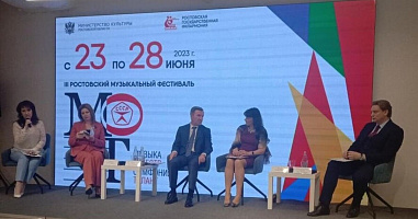 Фестиваль строит "МОСТ" между прошлым и будущим