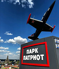 В каменском «Патриоте» можно ознакомиться с полномасштабной экспозицией образцов вооружения и техники