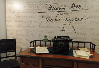 Шолохов «в гостях» у Горького