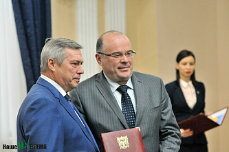 Четвертая власть отмечает свой праздник