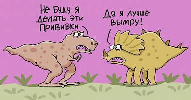 Минздрав устал предупреждать