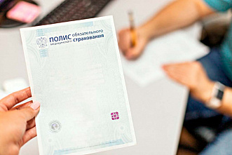 Плановая медицинская помощь во время отпуска