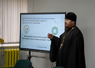 В Волгодонске провели фестиваль «Дон Православный - Великой Победе»