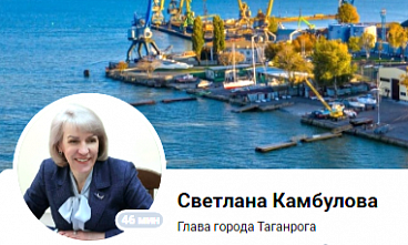 Светлана Камбулова: «Никто из пострадавших не останется один на один с проблемой…»