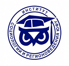 В донской столице состоялась презентация Центра восточнославянских исследований
