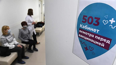 Хроники коронавируса: начало вакцинации, ковидно-концертные скандалы, на Дону неоспоримый рекорд