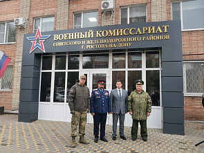 В армию призвана очередная партия ростовских новобранцев