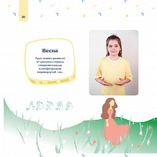 Как нарисовать книгу