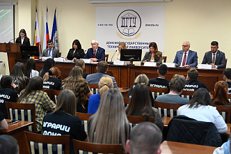 Региональный форум сельской молодежи состоялся на базе ДГТУ