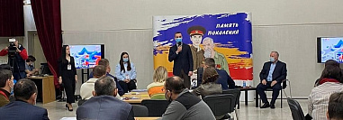 В Ростовской области прошел слет патриотических объединений
