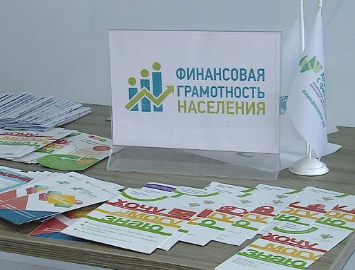 У пенсионеров Ростовской области началась весенняя сессия