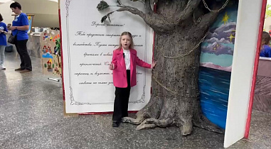 В Ростове подвели итоги конкурса «Пушкин сегодня и всегда»