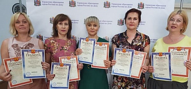 В Ростове выбрали 30 лучших детских садов