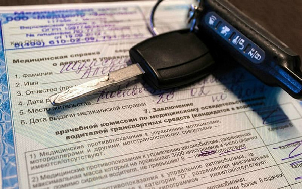 Алкоголикам и наркоманам теперь не выдадут и не продлят права