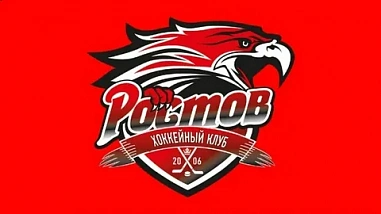 После ухода из ВХЛ хоккейный «Ростов» резко «помолодел» 