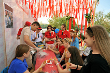 05.07 День молодежи