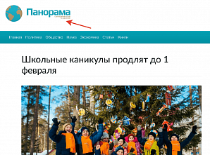 В Ростовской области не будут продлевать школьные каникулы до февраля