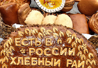 На литературно-этнографическом празднике «Кружилинские толоки» собираются открыть тайны донского каравая
