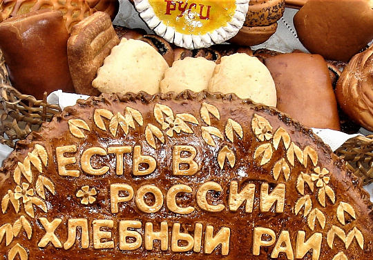 На литературно-этнографическом празднике «Кружилинские толоки» собираются открыть тайны донского каравая