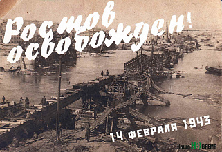 «Скучаю и люблю. Твой Юра»