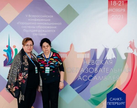 Персиановская школа признана одной из лучших для особых учеников