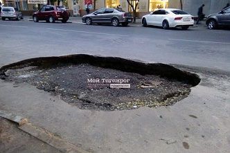 Автопробег в Таганроге против плохих дорог