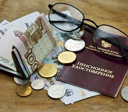 В Ростовской области установлен прожиточный минимум на 2022 год