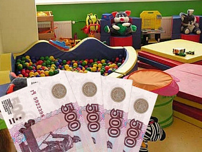 Ростов поднимает размер платы за детские сады