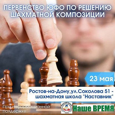 Самые азартные игроки – композиторы