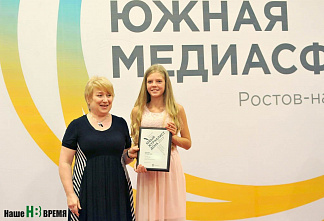 «Южная медиасфера»