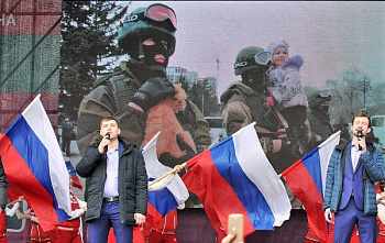 Ростовчане отпраздновали  День воссоединения Крыма с Россией