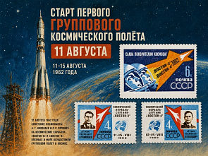 Весь мир услышал этот невероятный космический концерт...
