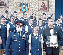Письма из прошлого