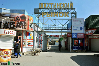 Фотохроники самоизоляции. Шахты: маски и дезсредства есть